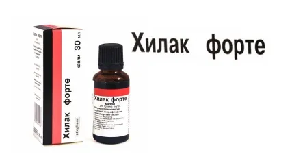 Пілінг хилак форте лактобактерії для молодості особи (пілінг) Пілінг хилак форте лактобактерії для молодості особи