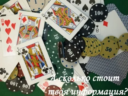 Периферія - стильна малятко - або огляд sandisk cruzer force 32 gb, клуб експертів dns (force) Периферія - стильна малятко - або огляд sandisk cruzer force 32 gb, клуб експертів dns
