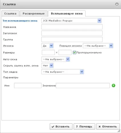 Плагін jce mediabox - створення спливаючих вікон (щодо курсора миші) Плагін jce mediabox - створення спливаючих вікон