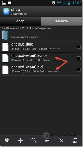 Нескінченне отримання ip адреси на Аndroid (отримання ip адреси) Нескінченне отримання ip адреси на Аndroid