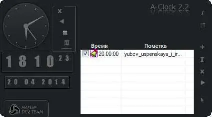 Безкоштовна програма годинник будильник для комп'ютера і ноутбука