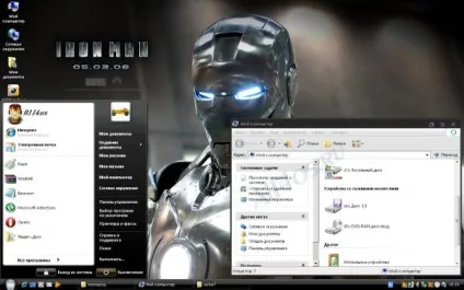 Безкоштовні теми для windows xp, скачати теми оформлення (windows) Безкоштовні теми для windows xp, скачати теми оформлення
