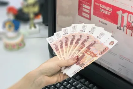 безстроковий вклад