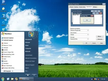 Безкоштовні теми для windows xp, скачати теми оформлення (теми) Безкоштовні теми для windows xp, скачати теми оформлення