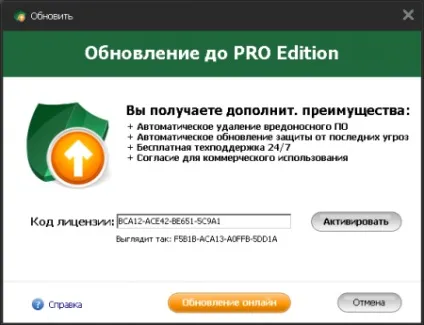Безкоштовний ключ на 1 рік для iobit malware fighter pro (зазначити) Безкоштовний ключ на 1 рік для iobit malware fighter pro