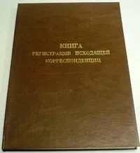 Платіжна відомість по заробітній платі види і як скласти (відомість) Платіжна відомість по заробітній платі види і як скласти