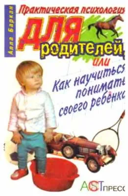 Чому діти схожі на батьків - модна красива (батьків) Чому діти схожі на батьків - модна красива