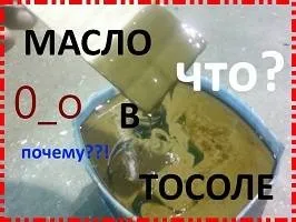 Чому швидко чорніє моторне масло в двигуні - розбираємо причини (моторне) Чому швидко чорніє моторне масло в двигуні - розбираємо причини