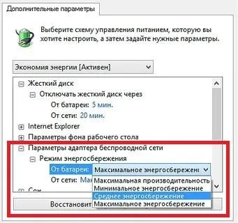 Чому швидко розряджається батарея на ноутбуці (розряджається) Чому швидко розряджається батарея на ноутбуці
