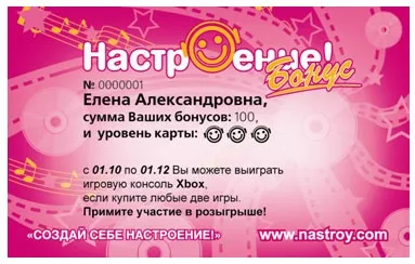 Пластикові карти для багаторазової друку - статті - гексагон-кардс карткові принтери і витратні (карти) Пластикові карти для багаторазової друку - статті - гексагон-кардс карткові принтери і витратні