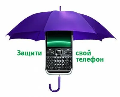 Платні смс на просторахУкаіни