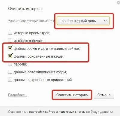 Чому Аватар не завантажується (Аватар) Чому Аватар не завантажується