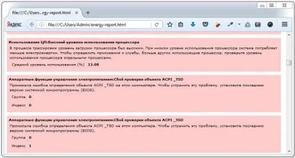 Чому швидко розряджається батарея на ноутбуці (батарея) Чому швидко розряджається батарея на ноутбуці