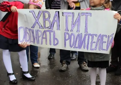 Побори в школах міфи і реальність (побори) Побори в школах міфи і реальність