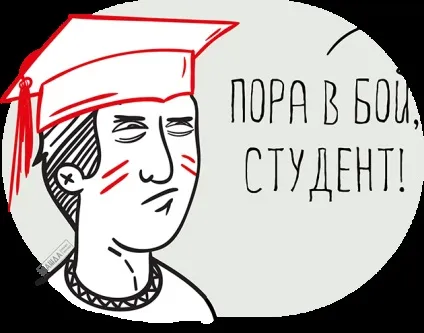 План навчання менеджера з продажу (план) План навчання менеджера з продажу