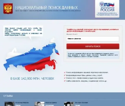 Платні смс на просторахУкаіни