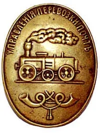 Поштова скринька - історія без кінця (ящик) Поштова скринька - історія без кінця