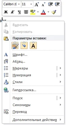 Чому пропадають ярлики з робочого столу windows (робочого) Чому пропадають ярлики з робочого столу windows
