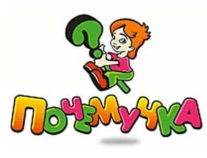 Чому важливо відповідати на запитання дитини (дорослого дитини питання потреба дорослий повазі відповіді знання зауваження уявлення оцінками відповідати) Чому важливо відповідати на запитання дитини