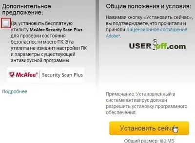 Чому не оновлюється adobe flash player