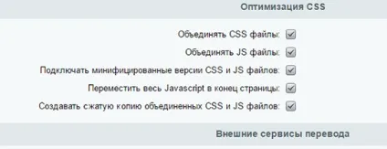 Чому сайт повільно завантажується (сайт повільно завантажується) Чому сайт повільно завантажується