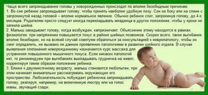 Чому новонароджений вигинає спину, новонароджена дитина