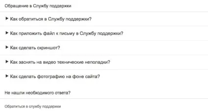 Чому не завантажуються фото в однокласниках, що робити (не завантажуються фото в однокласниках) Чому не завантажуються фото в однокласниках, що робити