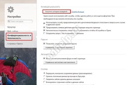Чому не відкриваються фото в однокласниках, допомога ок