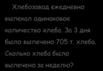 Чому важливо вміти вирішувати завдання кому необхідно вміти вирішувати завдання що значить правильно вирішити (важливо) Чому важливо вміти вирішувати завдання кому необхідно вміти вирішувати завдання що значить правильно вирішити