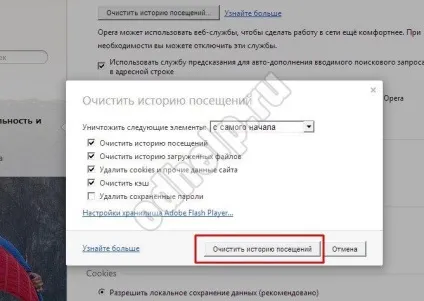 Чому не відкриваються фото в однокласниках, допомога ок