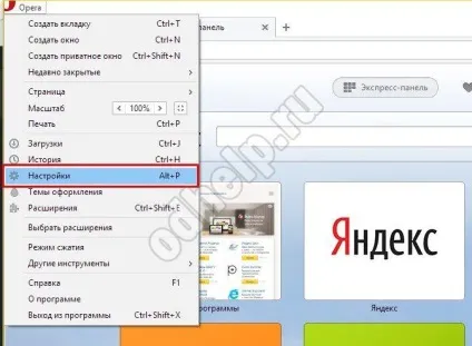 Чому не відкриваються фото в однокласниках, допомога ок