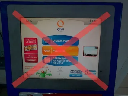 Чому не працює ківі гаманець - рішення проблем
