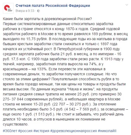 Чому відбуваються революції, блог arguendi, конт (революції) Чому відбуваються революції, блог arguendi, конт