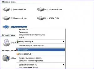 Підключення образу як віртуальний диск в acronis 2011