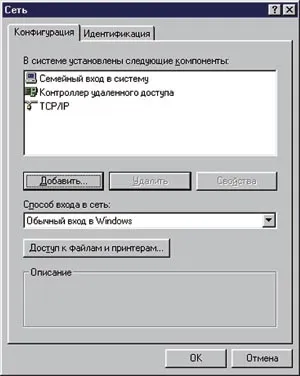 Підключення модему, огляди, тести, порівняння, журнал споживач (модему) Підключення модему, огляди, тести, порівняння, журнал споживач