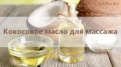 Чи підходить кокосове масло для масажу (підходить) Чи підходить кокосове масло для масажу