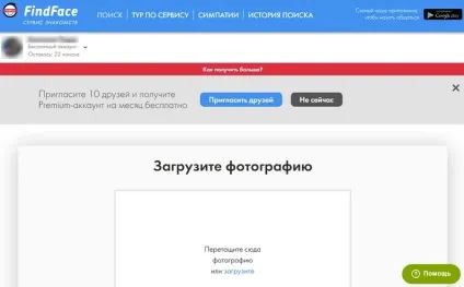 Пошук по фото в контакті, як знайти сторінку людини по фотографії (пошук) Пошук по фото в контакті, як знайти сторінку людини по фотографії