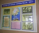 Положення про шкільний наркологічному пості, центр соціально-правової інформації (шкільному) Положення про шкільний наркологічному пості, центр соціально-правової інформації