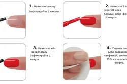 Покриття шілак в домашніх умовах без лампи (гід по нігтях) Покриття шілак в домашніх умовах без лампи
