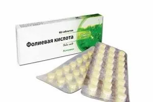 Чи допомагає фолієва кислота завагітніти відгуки (фолієва) Чи допомагає фолієва кислота завагітніти відгуки