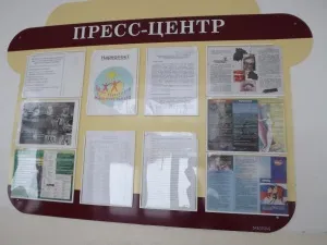 Положення про шкільний наркологічному пості, центр соціально-правової інформації (шкільному) Положення про шкільний наркологічному пості, центр соціально-правової інформації