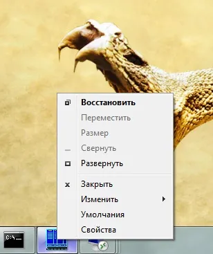 Корисна порада про те, як розширити контекстне меню в windows 7 - підтримка користувачів windows (впевнений) Корисна порада про те, як розширити контекстне меню в windows 7 - підтримка користувачів windows