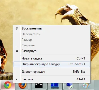 Корисна порада про те, як розширити контекстне меню в windows 7 - підтримка користувачів windows (впевнений) Корисна порада про те, як розширити контекстне меню в windows 7 - підтримка користувачів windows