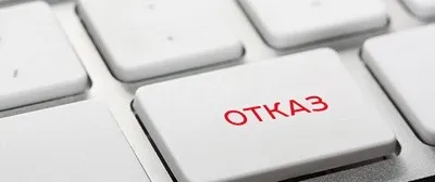 Отримання ліцензії на освітню діяльність - організація інтелектуального бізнесу