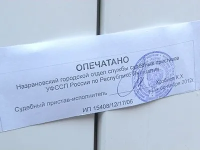 Отримання ліцензії на освітню діяльність - організація інтелектуального бізнесу