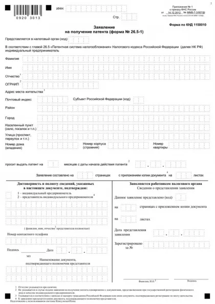 Отримання патенту на таксі в Москві (таксі) Одержання патенту на таксі в москві