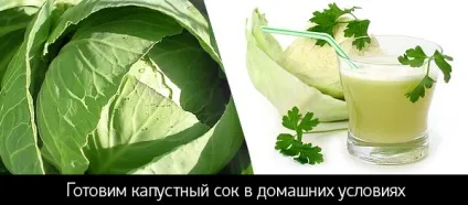 Користь і шкода капустяного соку використання при схудненні і хворобах (схудненні) Користь і шкода капустяного соку використання при схудненні і хворобах