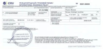 Отримання транзитної візи через Литву шенген, УТД і УПД жд (візи) Отримання транзитної візи через Литву шенген, УТД і УПД жд