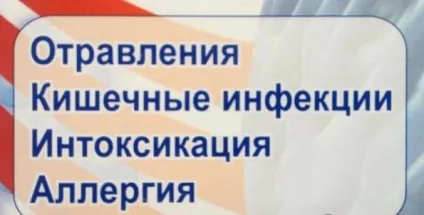 Поліметілсілоксана полігідрат торгова назва, ціна, застосування (поліметілсілоксана) Поліметілсілоксана полігідрат торгова назва, ціна, застосування