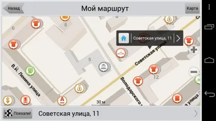 Допоможіть прокласти маршрут через потрібні населені пункти, без заїзду в ці н (маршрут) Допоможіть прокласти маршрут через потрібні населені пункти, без заїзду в ці н